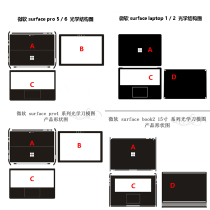Microsoft Notebook Tablet Computer Cling Film Surface Book Pro 6 5 4 3 2 Go Keyboard Membrane laptop2 Protects Cling Film book2 Screen