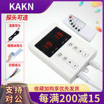  KAKN household electric heating Kang board electric heating film Tatami heating timing thermostat temperature control switch adjustable temperature