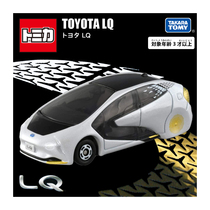 TOMY Domeca alloy car model male toy Winter Olympics Toyota LQ Special Edition concept car 143444