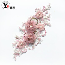 The new pink flower cloth is very beautiful clothes decoration denim shoulder pants mouth decoration lace accessories