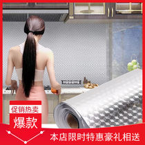 Kitchen greaseproof sticker thickened high temperature resistant hearth waterproof aluminum foil sticker drawer anti-damp cushion wardrobe Self-adhesive tin paper