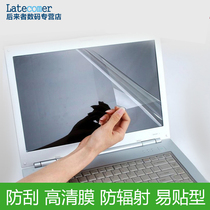 HP ELITEBOOK735 G5 G6 SCREEN PROTECTIVE FILM 13 3-INCH NOTEBOOK ANTI-BLUE LIGHT PATCH KEYBOARD PAD