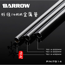 Barrow outer diameter 14mm copper chrome-plated metal tube length 200 300 490mm TG14 metal tube