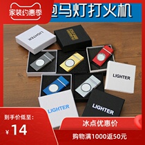 New Yonghao inflatable double fire windproof marquee colorful photo custom personalized thermal transfer lighter can be lettered