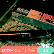 Buy 2 send 1 Cha name a cat fiber long thick and thick swirling solid mascara makeup tool 609