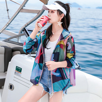 Sunscreen woman mid-length 2020 Summer new beach camouflak sunscreen woman loose and thin jacket sunscreen