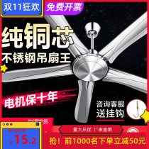 Diamond card ceiling fan Home Living room Hanging electric fan Industrial Restaurant muted gale-force Three Leaf 5 leaves 56 inches