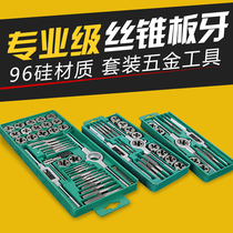 Complete set of taps and teeth Set of hardware tools Hand metric tapping combination Titanium alloy steel