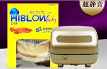 Imported Japanese original Golden Turtle C- 5F oxygen pump silent oxygen pump Golden Turtle air pump fish tank oxygen pump