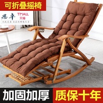 Recliner balcony sleeping rattan chair Net red rocking chair cool chair cool lounge chair