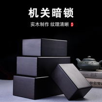 Ebony box machine closure box purple light sandalwood Jade storage box mahogany jewelry box tenon structure mahogany box