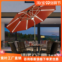  Purple leaf solar column umbrella Outdoor parasol Courtyard leisure umbrella Balcony folding umbrella Garden outdoor umbrella