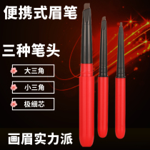Li Jiazaki Recommended Eyebrow Pens Waterproof without Decoloring Persistent Students Ultrafine Heads Extremely Fine Waterproof Sweaty Brow Powder Qi
