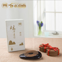 Gucheng Xiangye natural line incense incense incense home indoor home incense office study bedroom aromatherapy