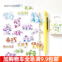 Daily Cartoon Font Inserts of Strangink Original Cute Stickers Small Fairy with Decorative Painted Boxed stickers