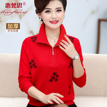 Year of the Ox mothers original year sweater womens red dress middle-aged clothes foreign-aged people autumn and winter thickened woolen sweater