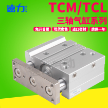 Yadker type cylinder TCL TCM20X20X25X30X32X40X50X60X63X70X75X80X100S