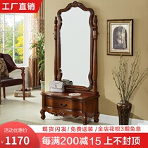 American full-length mirror Fitting mirror European solid wood floor-to-ceiling mirror Full-length mirror Bedroom change mirror Wall mirror Household
