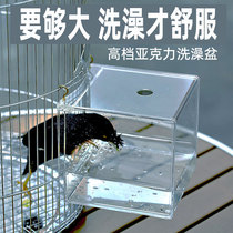 Bird Bath Box for big starlings special bath supplies bird bath room extra-large Xuanfeng parrot bath artifact