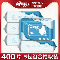 Heart printed baby skin care cleaning and sanitary wipes handle can be used 80 packs of pure water moisturizing towel
