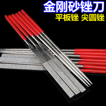 Model tool file flat file round tip file trimming emery model reshaping file 3*140