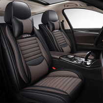 Suitable for Nissans new Qashqai seat cover all-inclusive car seat cover Nissan Shaw seat cover Four seasons car seat cushion summer