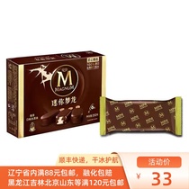 And Road Snow Mini Dream Dragon Ice Cream Vanilla Flavoured Ice Cream 42g * 6 clothes 252g