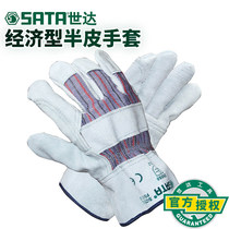WDA tool economy FS0101 FS0102 wear - resistant bull leather machinery protection welding work gloves
