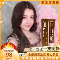 Fillingdyed Hair Cream Nourishing Moisturizing Hair Plant Oiled Oil Caramel Color Linen Brown Honey Tea Brown Dye Cream Dyeing Cream