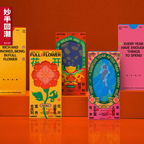 High-end red envelopes 2022 new creative tiger year New Year New Year Chinese New Year Spring Festival red packets bag individuality press year upscale li is a seal