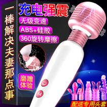 AV stick female massage vibrator does not insert virgin love v mini Japanese sex orgasm with artifact shadow