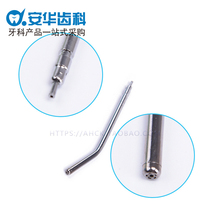 Three-use gun nozzle dental three-use gun nozzle stainless steel three-use gun head high temperature resistant nozzle 20