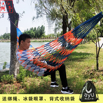 Rope mesh hammock swing Outdoor single ultra-light dormitory Shoelace hanging net bed Iron ring camping beach tree sleeping net bed