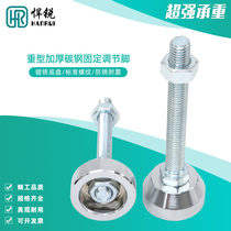  Chassis 40 Heavy-duty adjustment feet Heavy-duty carbon steel anchor screws Chrome-plated mechanical foot support metal fixed foot cup