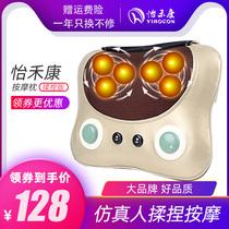 Yihe Kang Jin Jin massage machine neck waist back home back home low back pain pillow treatment cervical spine press waist artifact