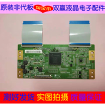 Original Kangjia 55K35U 55EC520UA LCD TV logic board HV550QUB 47-6021063