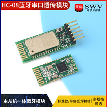HC-08 master-slave machine integrated Bluetooth 4 0 module board DIY wireless serial port Overpass electronic module BLE