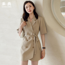 Dress female 2022 summer new high-end French small professional commuter temperament waist and thin suit skirt