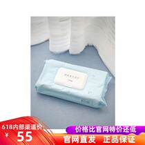 Netease strictly selected 6 packs of floor cleaning wipes 40 pieces of official website straight hair with lazy mop
