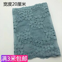  Blue blue elastic lace fabric skirt lengthened collar block sleeves diy decorative accessories width 20cm