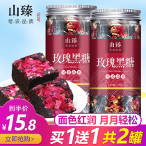 Yunnan rose old black sugar block brown sugar ginger tea pure handmade Qi-blood period lady ginger conditioning