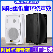 AIBUZ Yld-225 Wall Speaker Horn 25w Wall Sound Conference Classroom Shop Background Music Horn