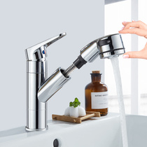 Bathroom table basin washbasin faucet Hot and cold washbasin Pull-out washbasin telescopic hand washing splash-proof two-in-one