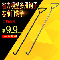 Spray manhole cover hook Shop shutter door hook Shutter gate hook wrench Fire iron hook tool manhole cover hook