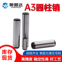 A3 steel common cylindrical pin solid positioning bolt GB119 bearing fixed pin colour pin M10M12