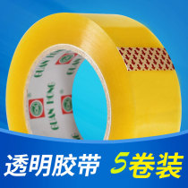 5 rolls of gold coin transparent yellow tape Large rolls of Taobao packing tape Sealing glue thickened 4 4 wide express tape