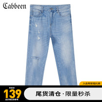 (Spike)Carbinolai clearance mens blue jeans simple casual hole street youth fashion