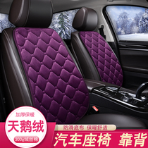 Car Seat Backrest Winter Plush Warm Waist Leaning Back Protection Back Backrest Cushion Interior Automotive Supplies Backrest