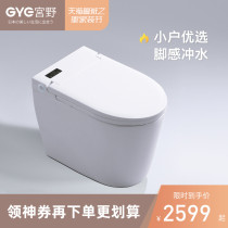 Japan Miyano small apartment high-end automatic smart toilet integrated machine without water tank smart toilet