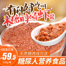  Aldi Xylitol Antarctic krill sauce 6 bottles Ready-to-eat Hoisin sauce mixed noodles under rice seasoning sauce fresh shrimp sauce whole box